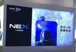 vivo手机最新爆料,颠覆性设计即将亮相，引领行业新潮流